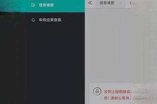雷竞技app下载官方版iso截图1